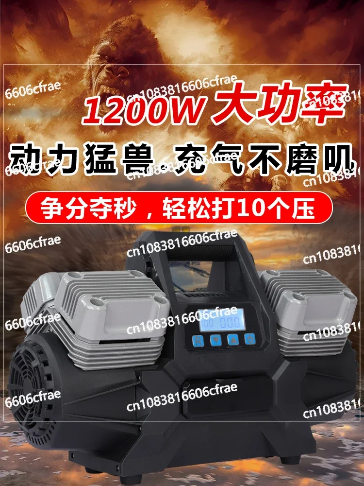 12V High-pressure Four-cylinder Off-road Vehicle, Special Car Tire for Large Trucks, on-board Air Pump, High-power Pump