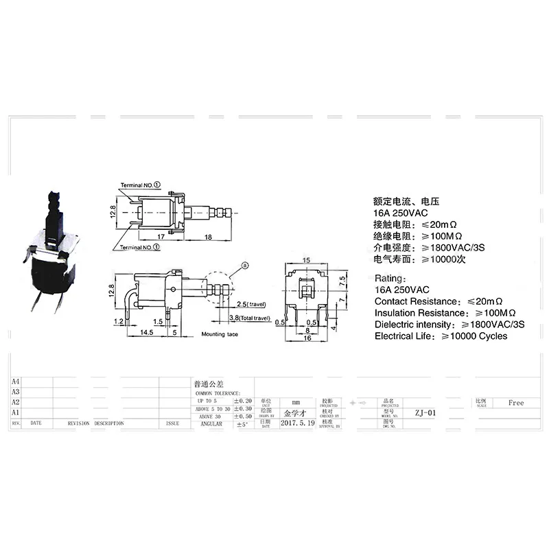 2 sztuk KDC-A02-F zamiennik 5A 250VAC czarny przycisk 2 Pin zatrzaskowy wyłącznik zasilania dla LG TV