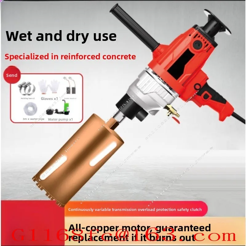 Handheld High-power Concrete Drilling Machine Punching Water Rotation Machine