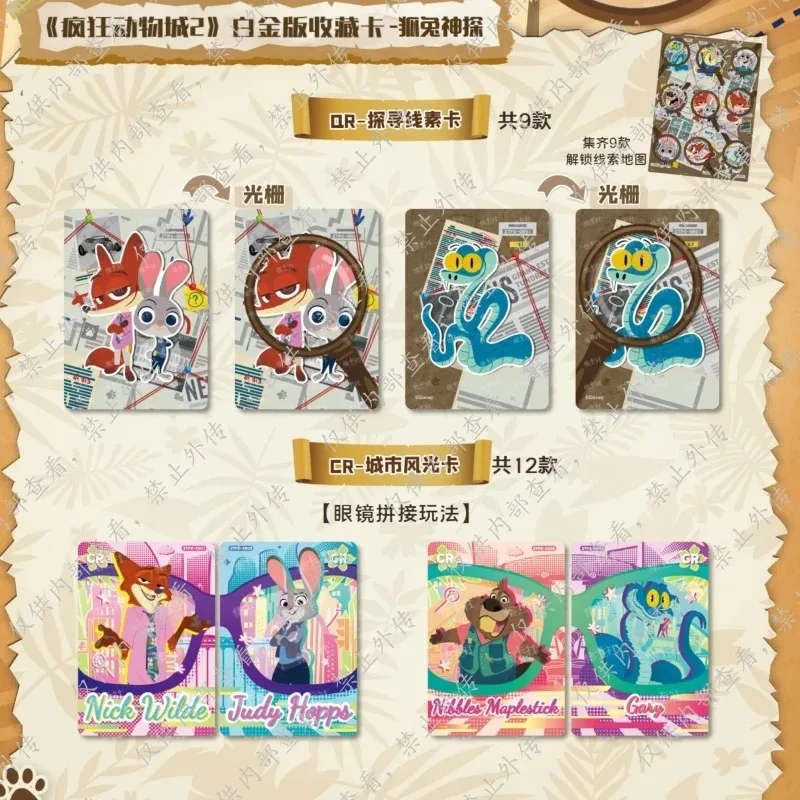 Card.Fun أصيلة جديدة بطاقة Zootopia الطبعة البلاتينية بطاقات قابلة للجمع كرنك آند جودي فيلم وبضائع أنيمي هدايا عيد الميلاد