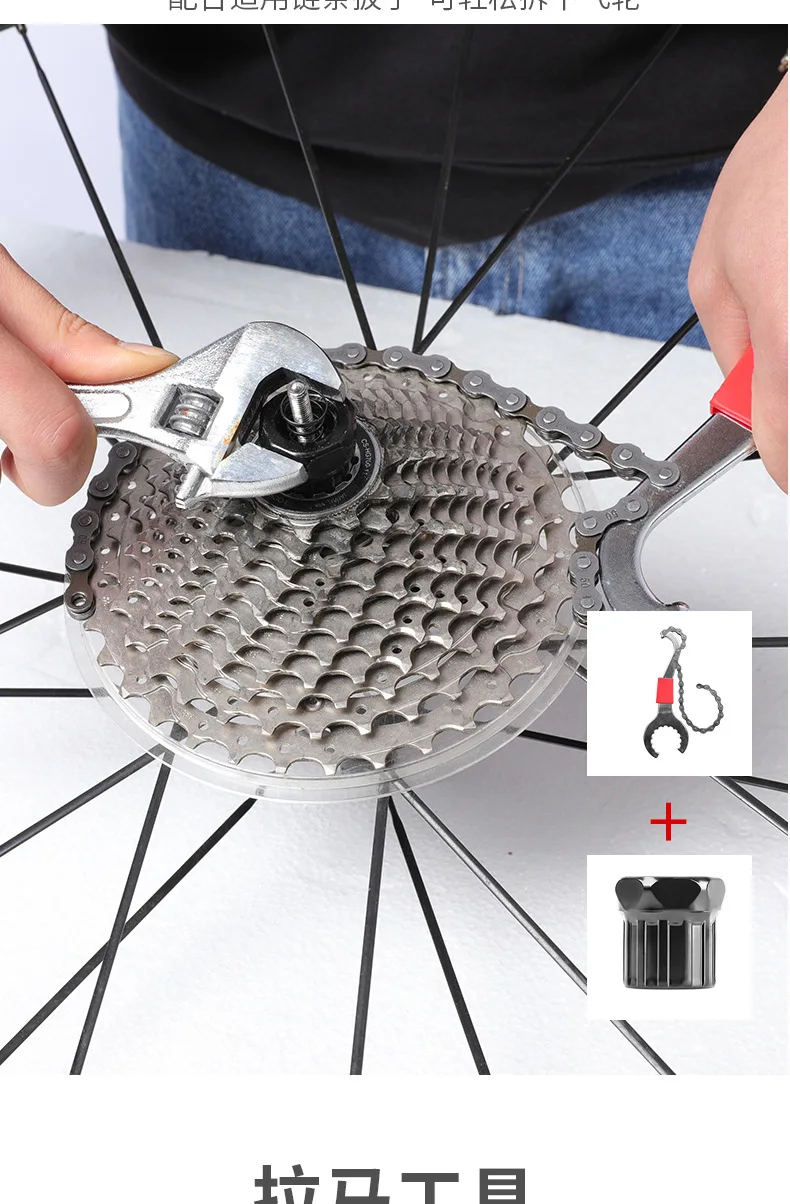 Professional Bicycle Repair Tools for Mountain Wrench Crank Puller Extractor Freewheel Link Pliers Chain ,Bike Removal Tool