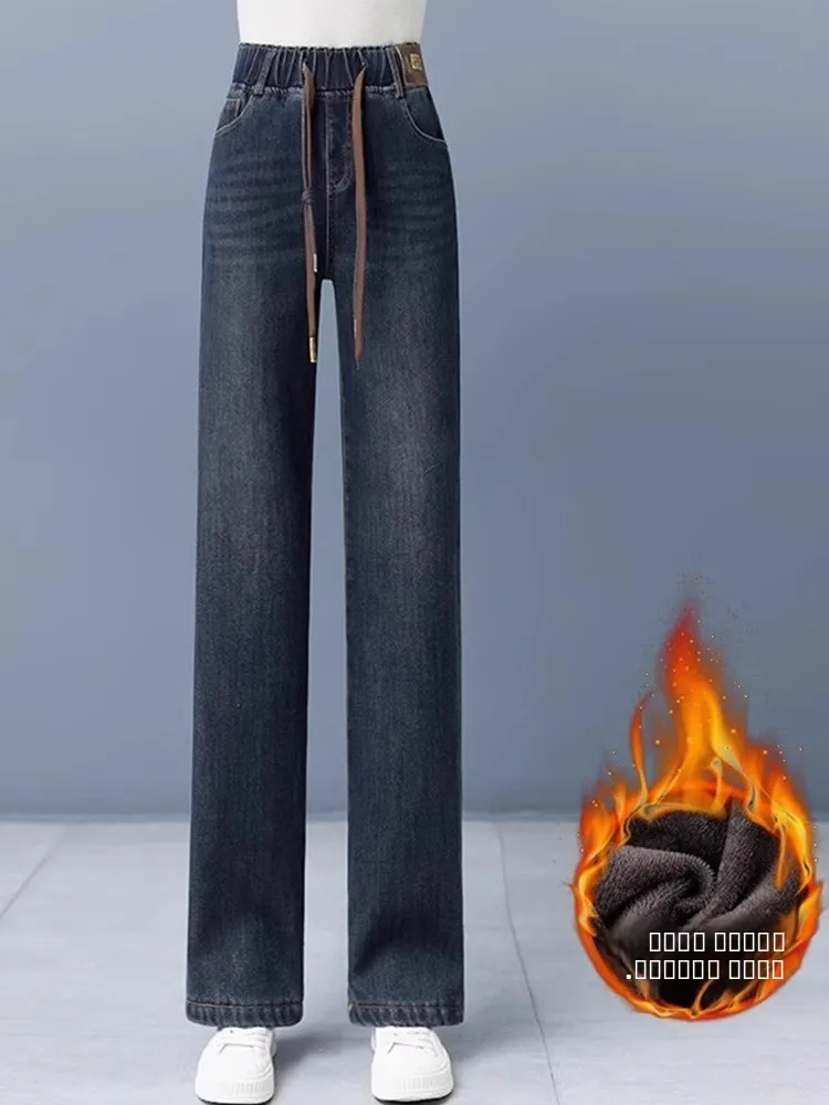 

Женские джинсы с высокой талией, прямые, на флисовой подкладке, с эластичным поясом, из мягкого вельвета, широкие брюки, осень-зима, новинка