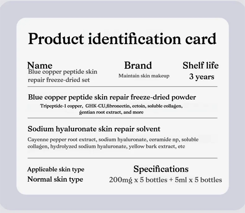 Blue Copper Peptide GHK-CU Copper Lyophilized Powder Hydration Skin Rejuvenation Improve Elasticity Repair Skin Barrier SkinCare