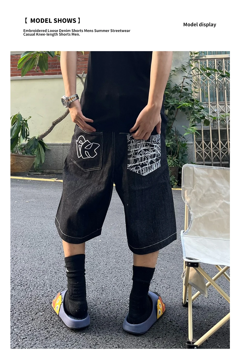 Bestickte lose Jeans shorts Herren Sommer Streetwear schwarze knielange Jeans shorts – Detail 2