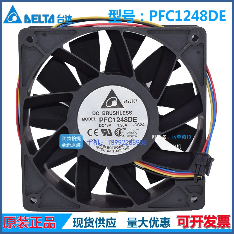 Delta Electronics PFC1248DE DC 48V 1.20A 120x120x38mm 4-Wire Server Cooling Fan