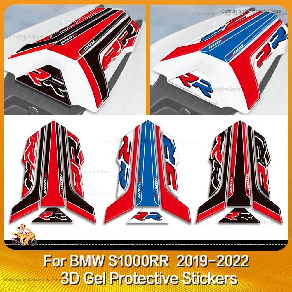 

Motorcycle Protection Accessories Rear Seat Scratch Guard Aesthetic Decals Rear Hump 3D Gel Decal For BMW S1000RR 2019 - 2022