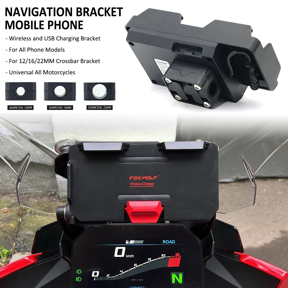 FOR R1250GS R1250RS R1100GS F750GS F850GS F650GS S1000R S1000RR GPS Phone USB Wireless Charging Navigation Bracket 12/16/22mm