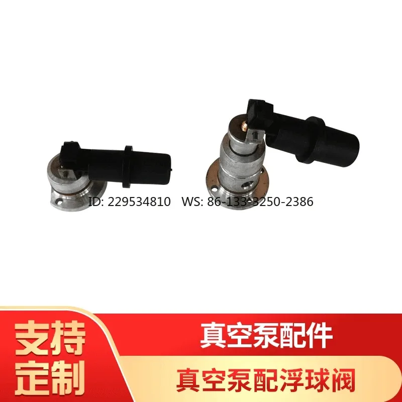 2pc  Rotary vane vacuum pump accessories return oil float, make sub-float valve, vacuum pump