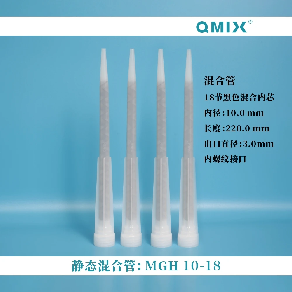 

Одноразовая насадка для статического смесителя MGH 10-18 Смеситель для клея