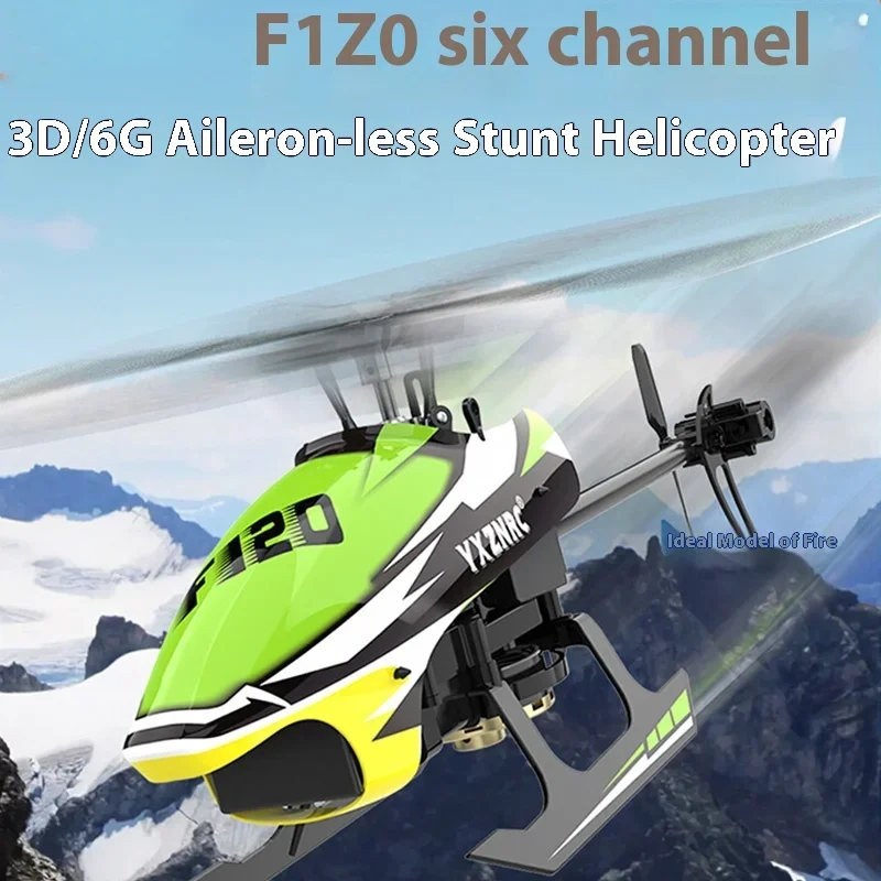 Feather F120 Brushless Direct Drive Helicopter 6-channel 3d Special Effects Remote Control Aircraft Model Toy Children's Gift