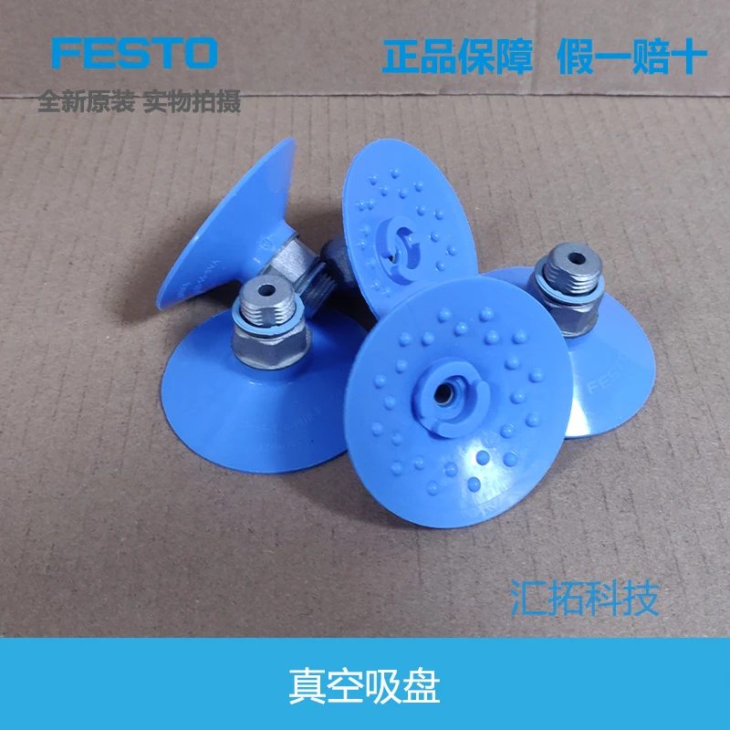 

FESTO vacuum suction cup VAS-40-55-1/4-PUR-B 1,396,092 1,396,095 thread original