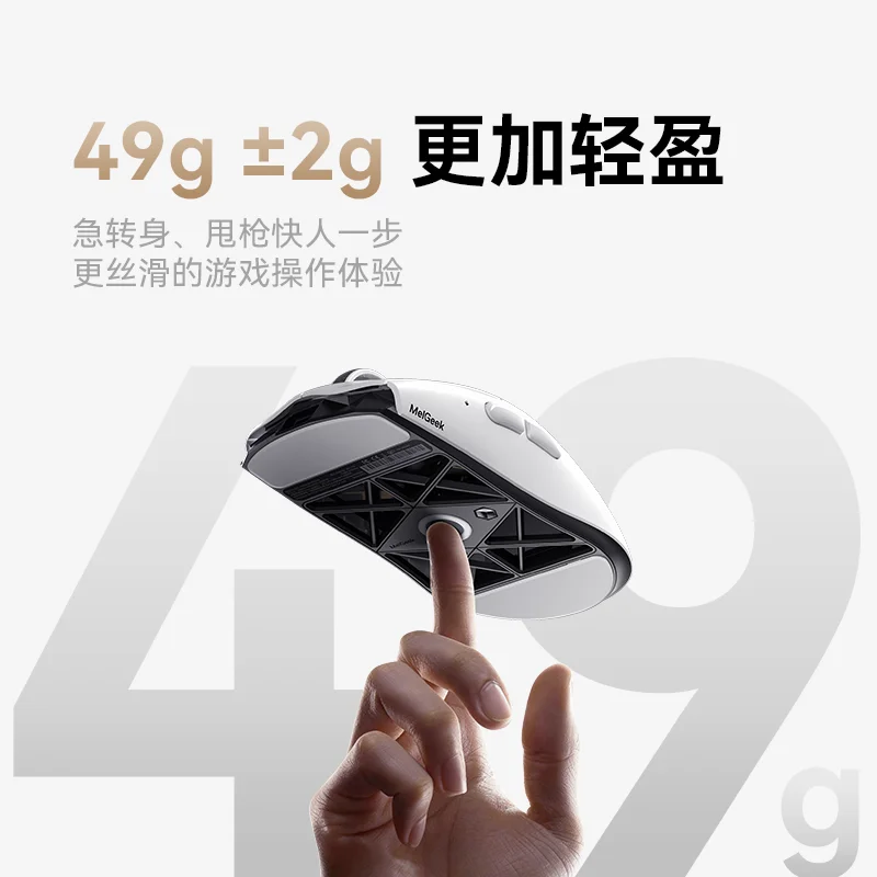MelGeek HORUS ABS 8k Wireless Bluetooth Mouse PAW3950 Lightweight Ergonomic Gaming Peripheral Computer Accessory E-sports Mouse