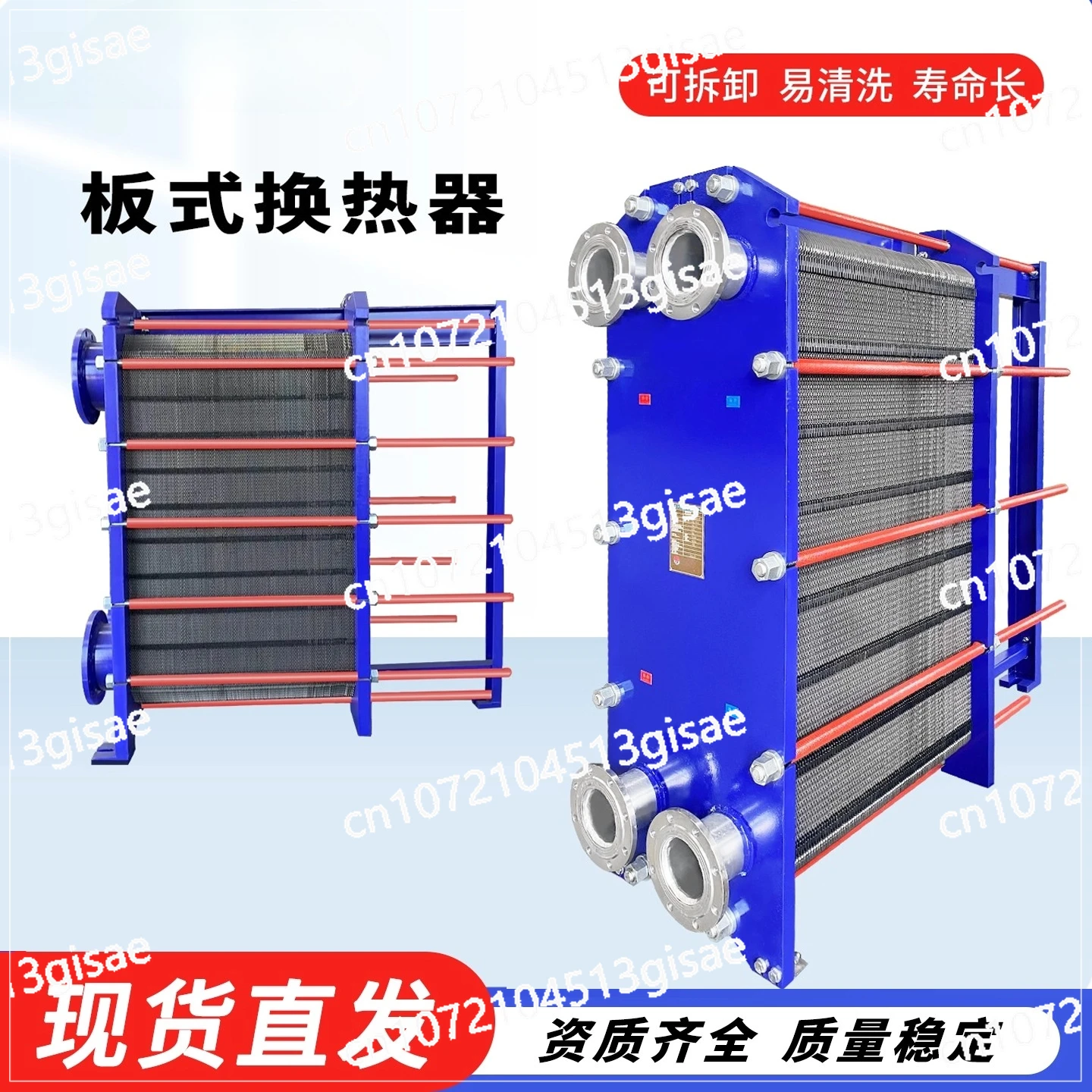 Stainless Steel Cooler Heat Exchanger Marine Aquaculture Heat Exchanger