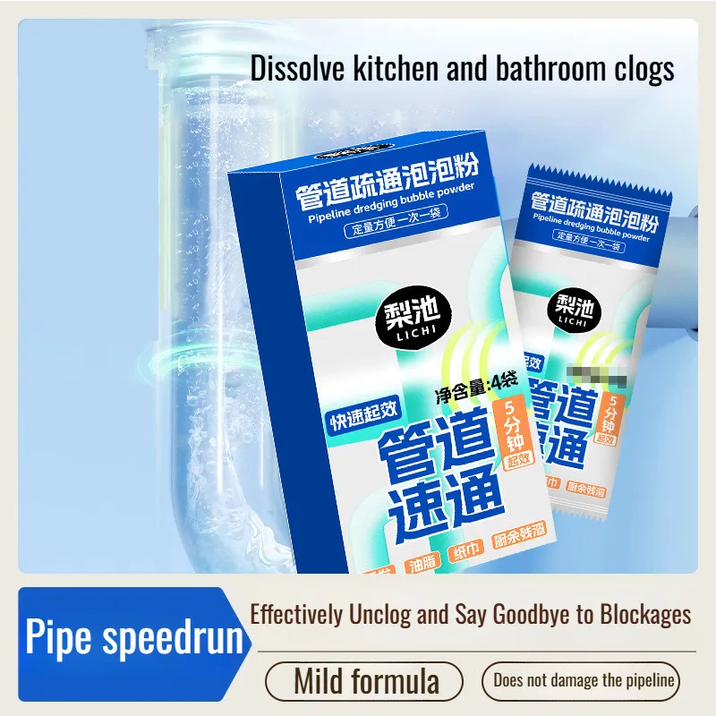 Kitchen strong dredging agent dissolving sewer deodorizing strong pipe dredging agent pear pool toilet dredging agent