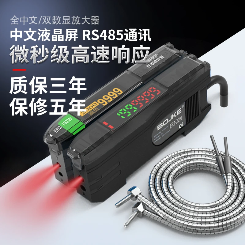 ER2-18ZW ER2-22N Ch… - image