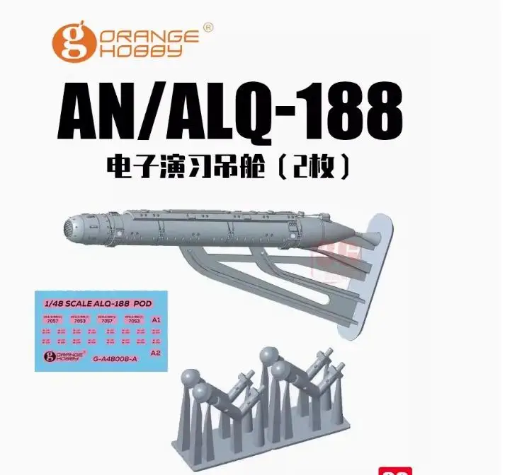 OrangeHobby A48-063 1/48 AN/ALQ-188 Pods（2PICS）