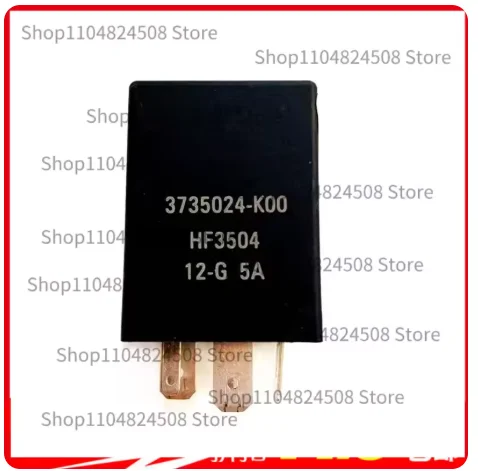 1Pc  Winqie series wiper intermittent relay 3735024-K00 HF3504 5A 6 plug 6 pin