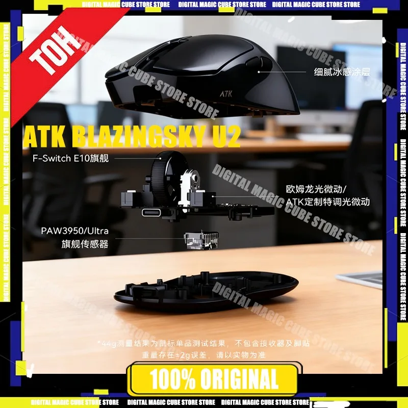 

НОВАЯ ATK BlazingSky U2 INSTOCK E-sport PAW3950 8k Беспроводная игровая мышь 3 режима Ультра двойная легкая мышь 44 г Пользовательский аксессуар
