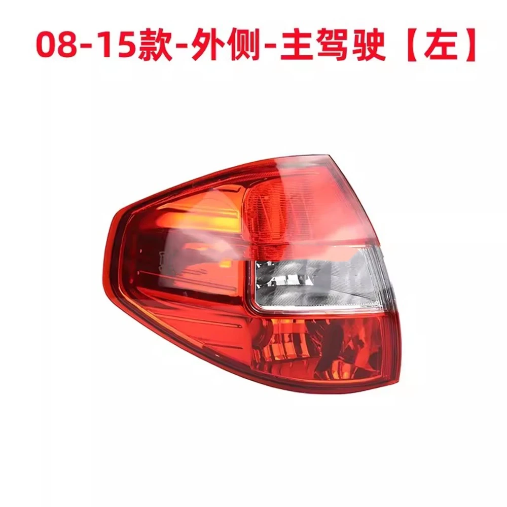 Car Rear Lamp cover Tail lamp half assembly for Renault Koleos Taillight Brake Reverse light Warning Lamp Turn signal