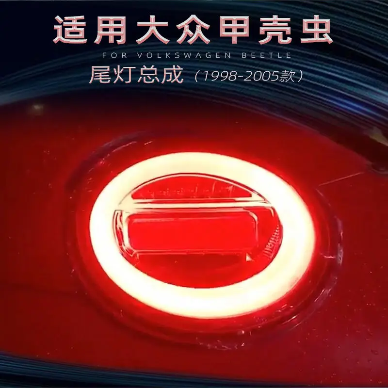 Led Tail Lights Assembly for VW Beetle Tail Light 1998 to 2005 Modified LED Running Brake Lights With Sequential Turn Signals