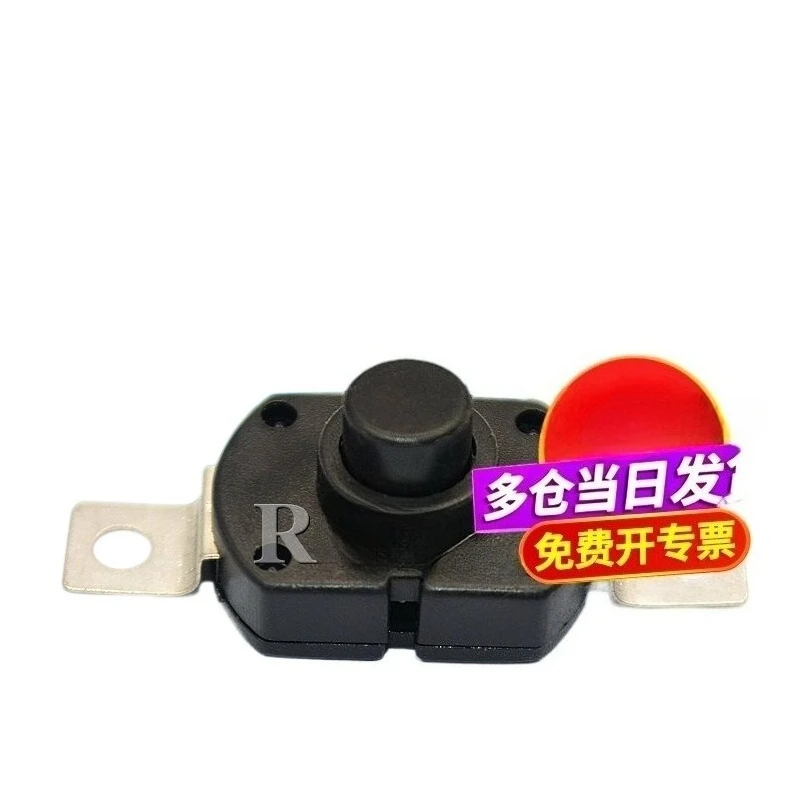 1712KD Self-locking High-power Flashlight Switch 17*12*9.5MM Oval Button Power Switch (5 Pieces)