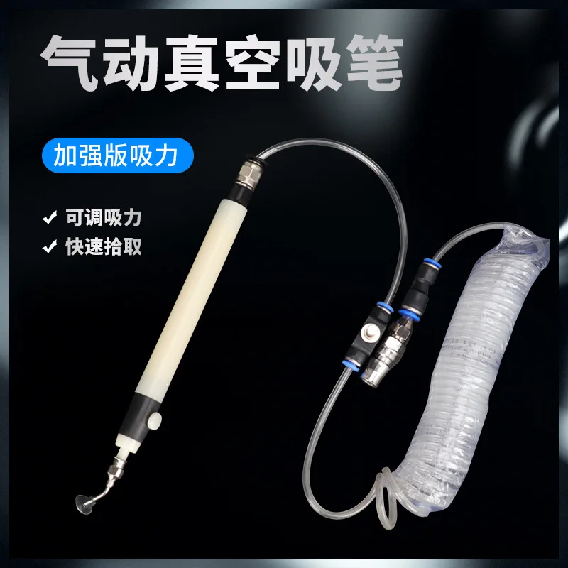 Pneumatic vacuum placement machine Air compressor Electric vacuum suction pen absorber Manual suction cup starter Strong