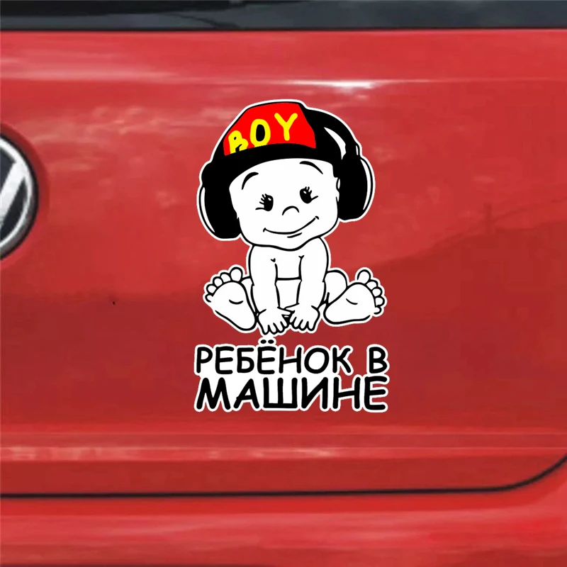 S50675 # Ребёнок в машине 13 CM/17 CM Self-adhesive Decal Car Sticker Waterproof Auto Decors on Bumper Rear Window Laptop