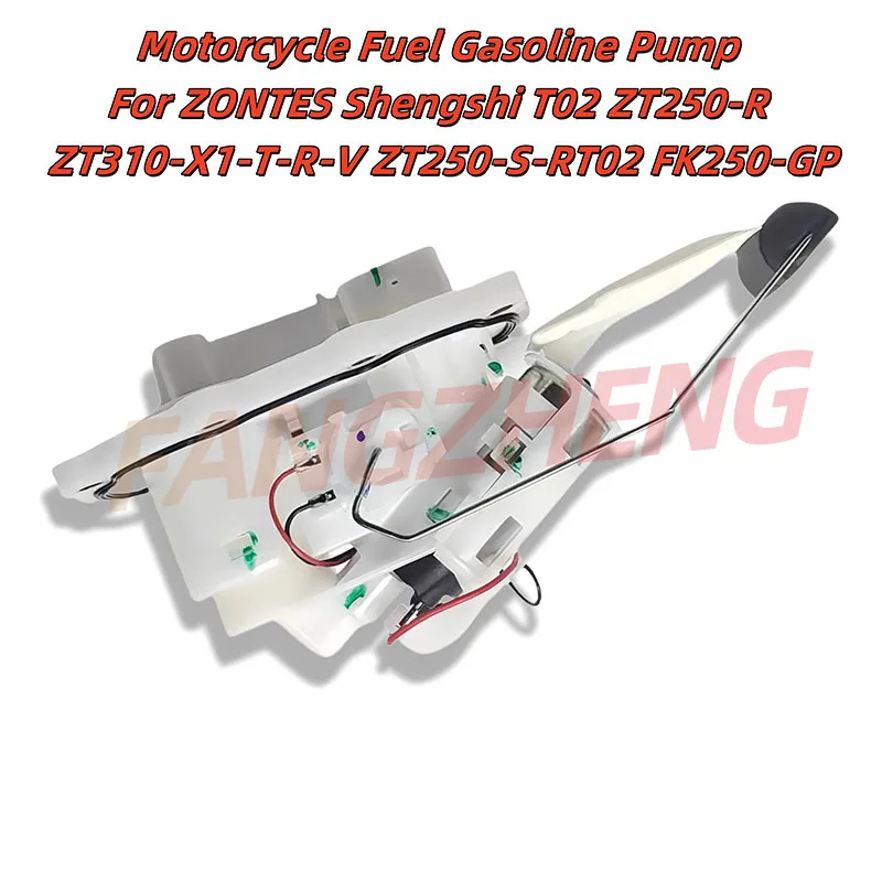 Suitable For ZONTES Shengshi T02 ZT250-R ZT310-X1-T-R-V Motorcycle ZT250-S-RT02 Fuel Pump FK250-GP ZT350-GKZT310