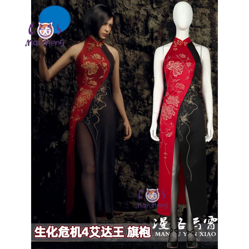 Resident 4 remake Ada Wong evil cosplay costume dress for women disguise Fantasia outfits female clothes Halloween carnival suit