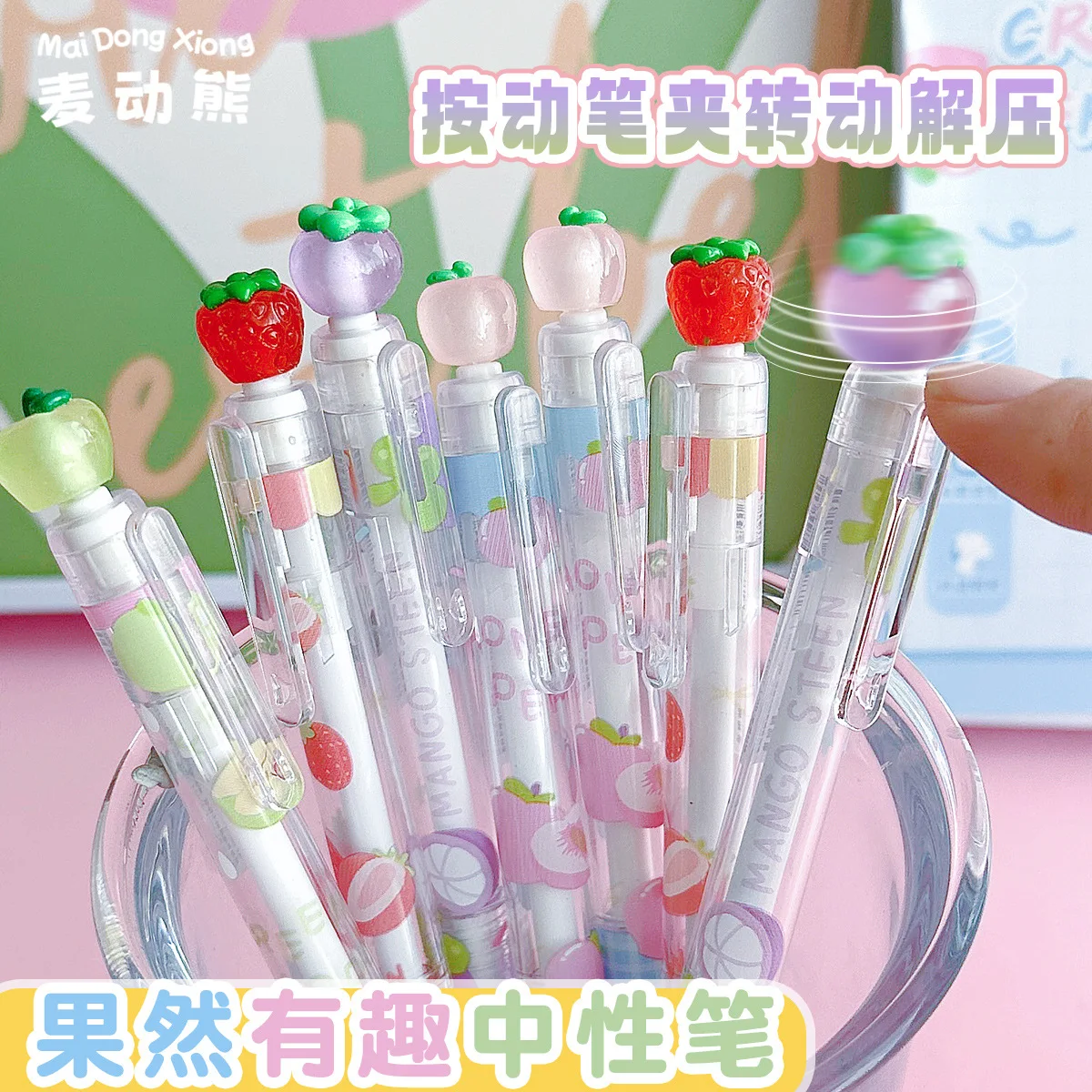 4PCS Funny Cute Frozen Pen ST Quick-drying Silicone Sheath 0.5mm Brush Title Signature Black Pen  Kawaii Stationery  Gel Pen Set