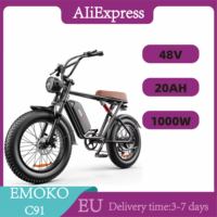 Emoko C91 Electric Bicycle 1000W 48V 20Ah Tourist Suspension Shock Absorption Adult Electric Bicycle with 20-Inch Tires