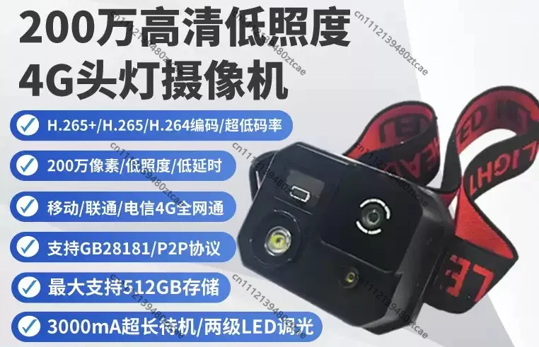 Battery Operated 2MP 1080P Low Light 4G Surveillance Camera Built-in Night Auxiliary Light