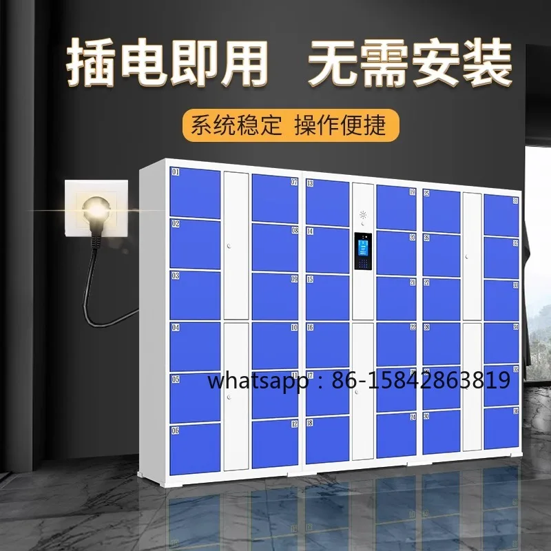 Supermarket Electronic Deposit Box Facial Recognition Shopping Mall Locker WeChat Smart Locker Fingerprint Mobile Phone Locker