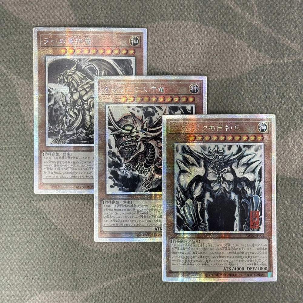 Cartes Proxy DIY de la Collection Yu-Gi-Oh! Orica - Dieu Égyptien Slifer le Dragon du Ciel, Obelisk le Tormentor, Dragon Ailé de Ra - Ink N W