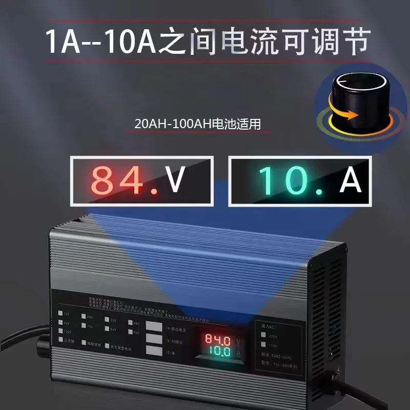 1- 10A Adjustable Charger fit 54.6V 58.V 84V 73V 16S 67.2V 10A 42v 43.8V 14S 58.8V  87.6v 88.2v 5A 72V 10A 48V 5A 36V 8A Charger