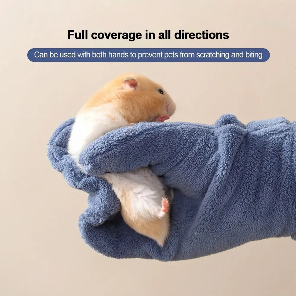 Thickened Protection Bite Proof Gloves Anti Scratch Bite-resistant Pet Handling Gloves Hand Protection Hamster Bonding Mitt