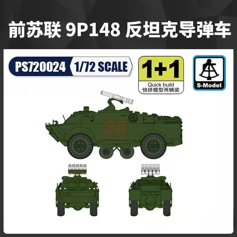

S-model PS720024 1/72 9P148 ATGM Launcher Vehicle 2 Quickbuild Kits Plastic Model Kit