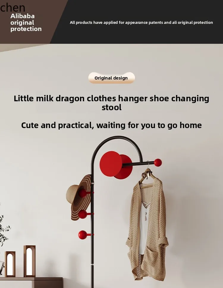 QZT shoe changing stool entrance entrance bedroom can sit temporary floor coat rack living room decoration