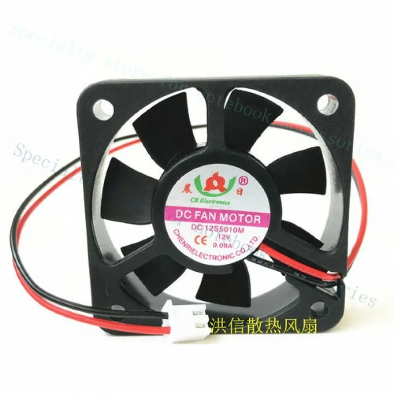 A+ 5010 DC 12S5010M 12V 0.09A special cooling fan for electric vehicle charger #