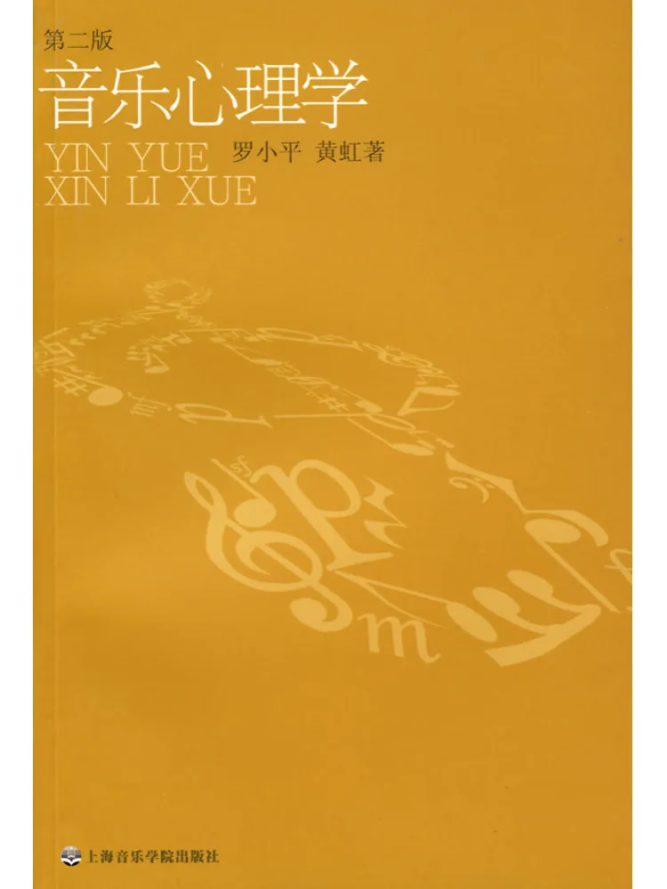 

Book-Winshare Music Psychology 2nd Edition