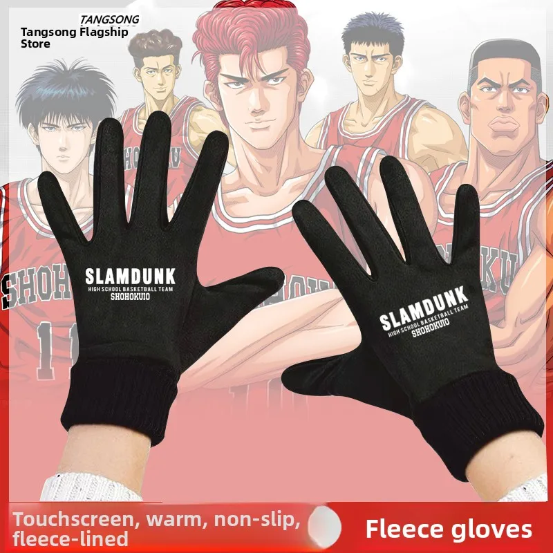 Warm Touchscreen Cy…