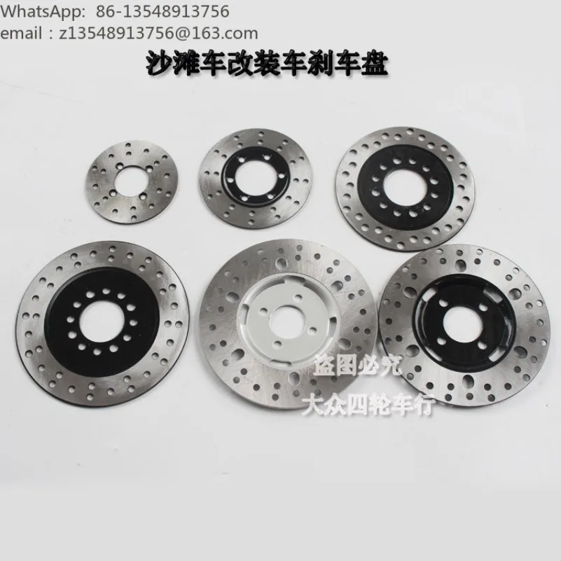 DIY Modified 4 Wheel Buggy Front Rear Brake Disc Go Kart 13-19cm Brake Rotor Friction Plate 1 Piece Price