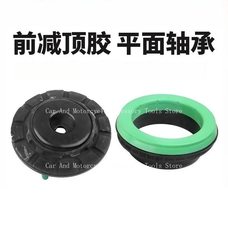 

Подходит для Citroen C5 Peugeot 508 C6 Моно переднее крепление с верхним резиновым плоским подшипником