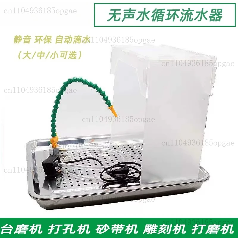 Jade Carving Water Circulation Dripper Device Workbench Jade Jadeite Processing Grinding Engraving Tools
