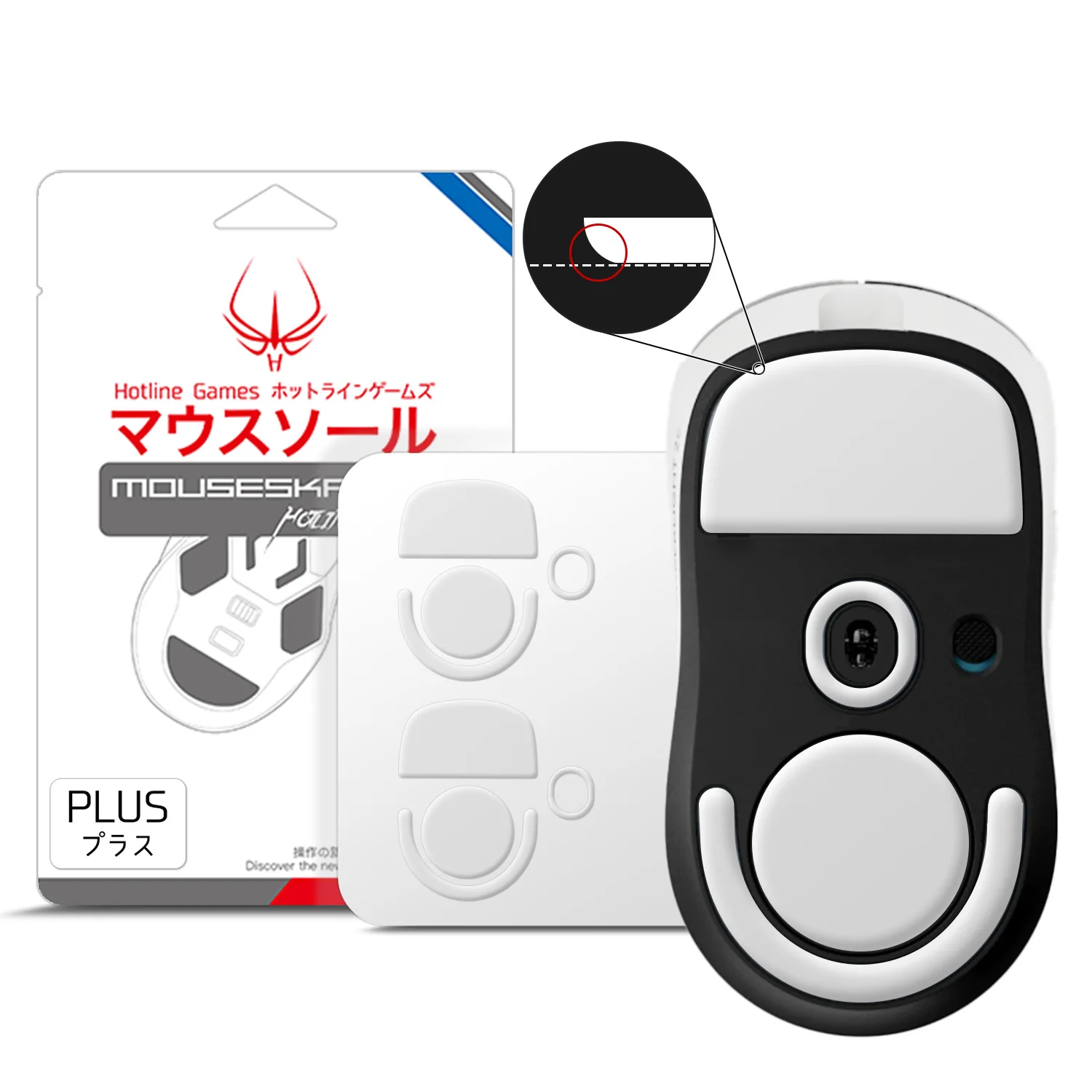 Hotline Games 3.0 Plus Mouse pies patines para Logitech G PRO X SUPERLIGHT 2c inalámbrico/GPW4 Gaming Mouse, blanco, 2 juegos