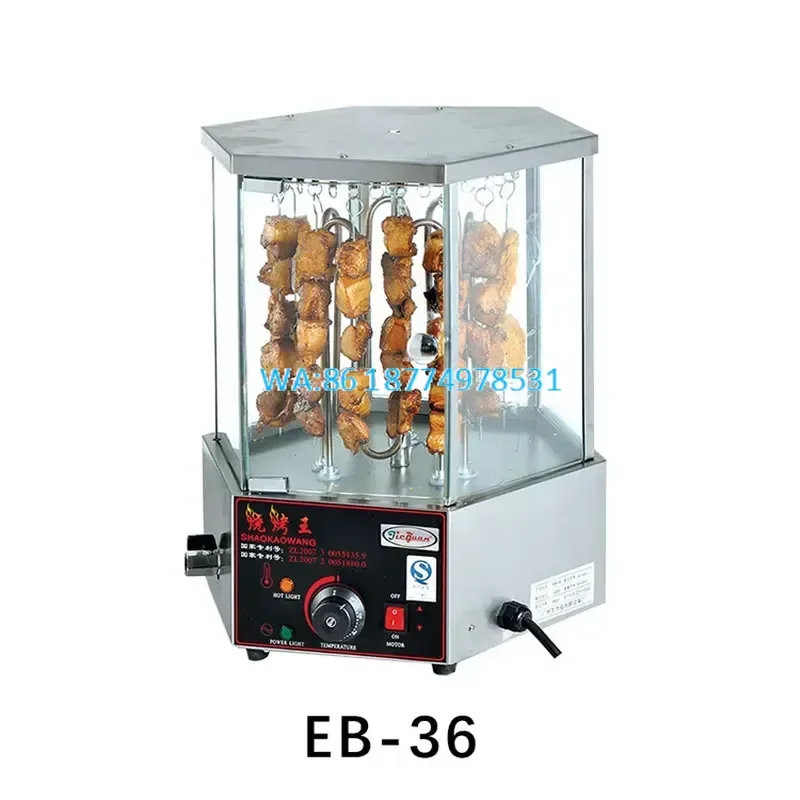 Wmwmnu for Roast Rotary Corn Sausage Roaster Rotisserie Rotating Barbecue