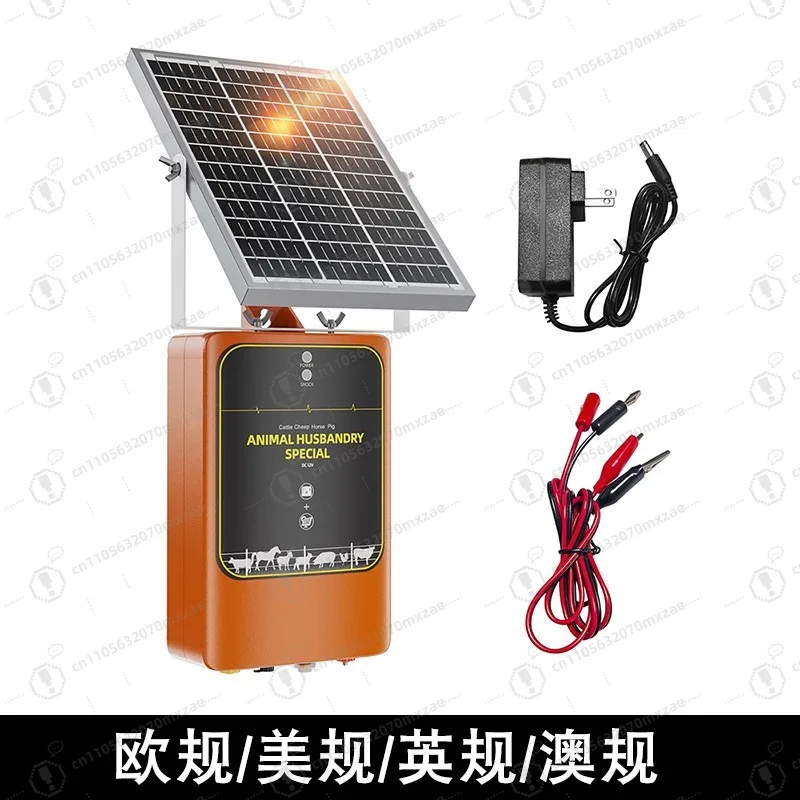 

Solar Powered Electric Fence Charger Complete Set Pulse Electric Fence Energizer for Livestock Farm