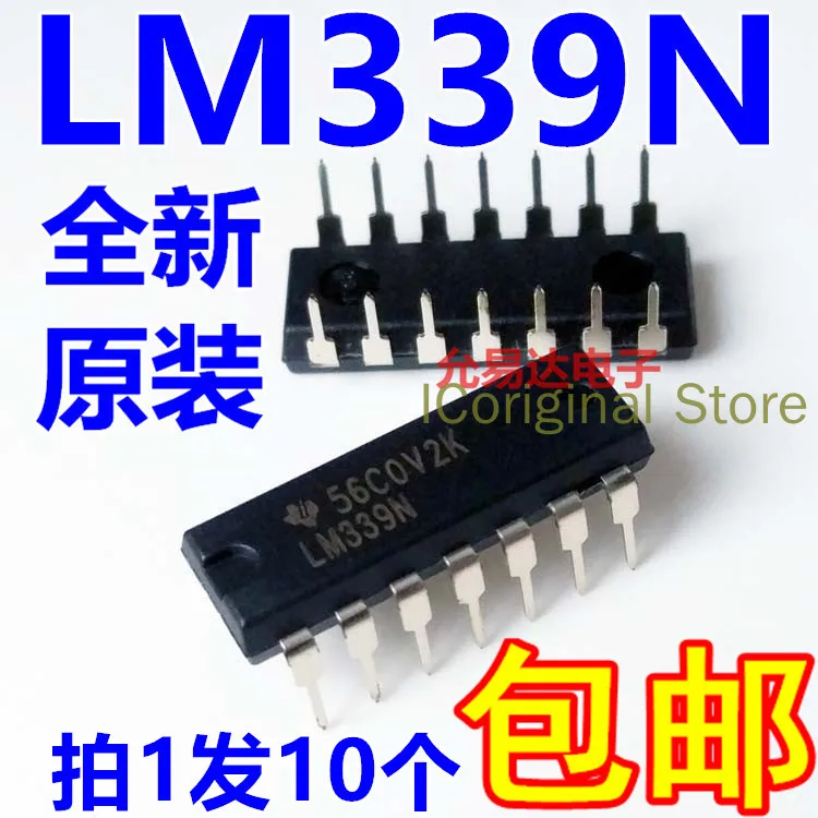 Original chips LM339 LM339N DIP-14 Four voltage comparator, four high precision voltage comparator IC chip dip14