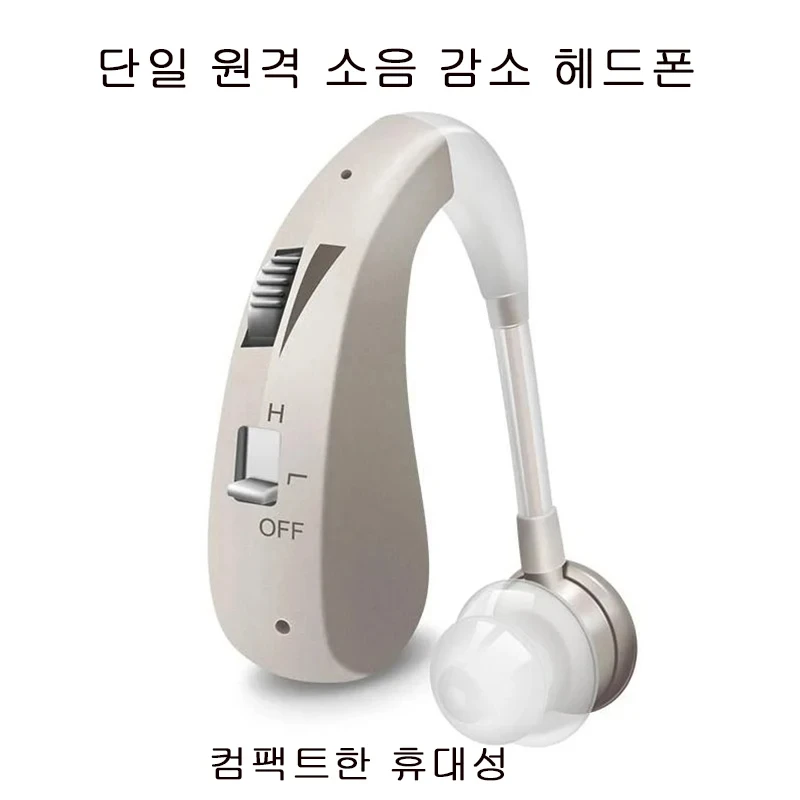 سماعات رأس جديدة مدمجة وخفيفة الوزن وقابلة لإعادة الشحن وخاصية إلغاء الضوضاء وسماعات أذن بخطاف مناسبة لكبار السن