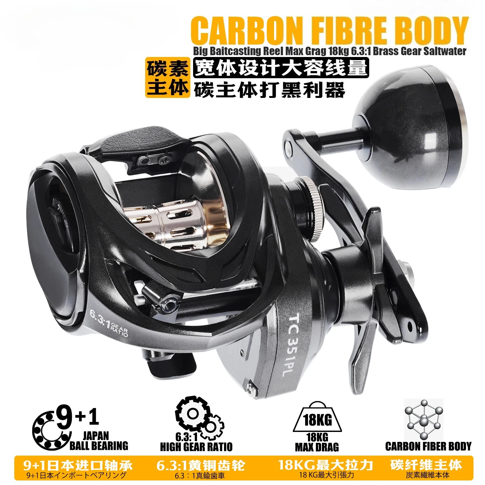 

Carbon fiber main body, water drop wheel, wide-body large sea fishing line wheel, anti-fried line, far-cast Luya wheel